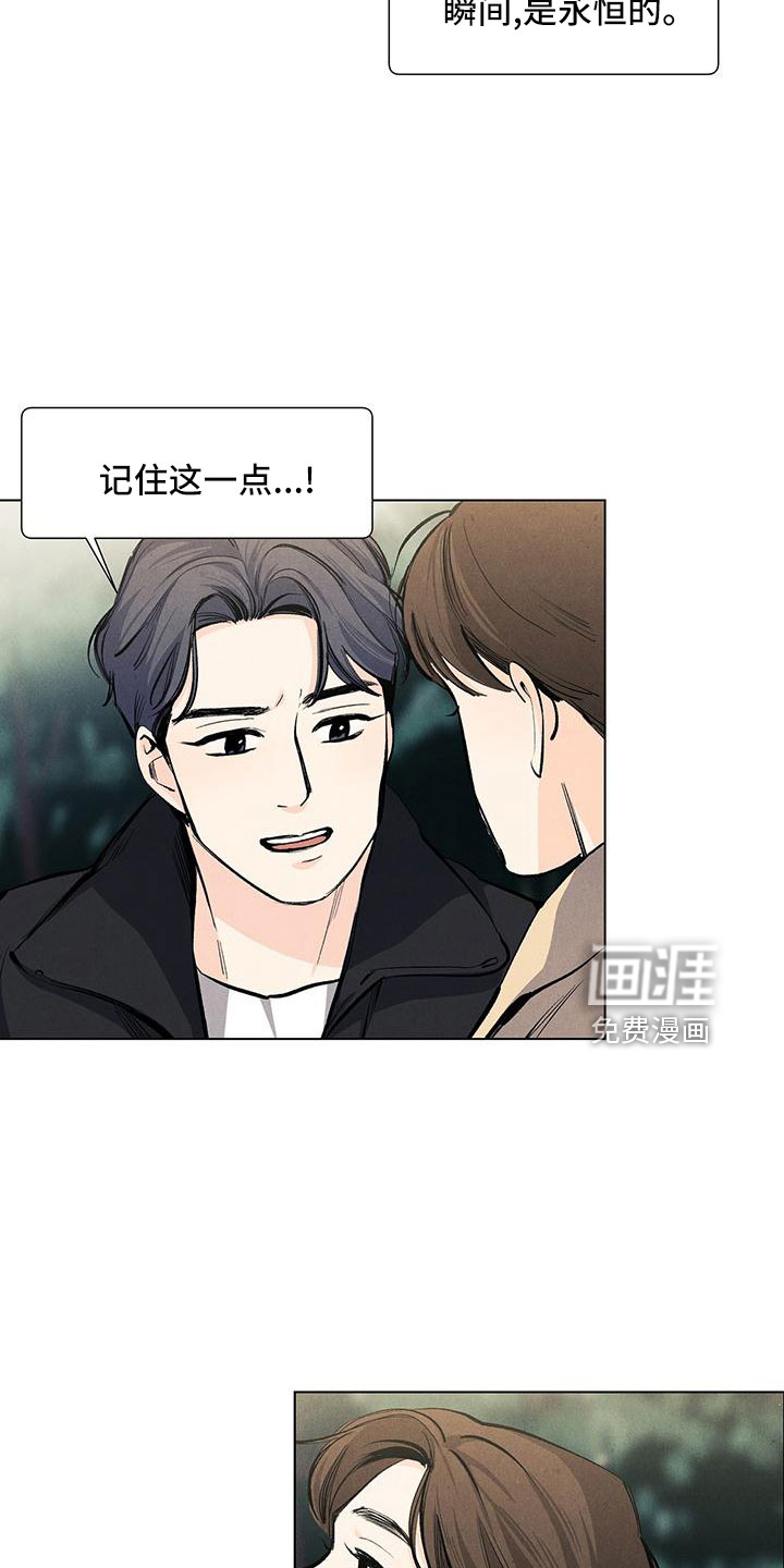 第121话9