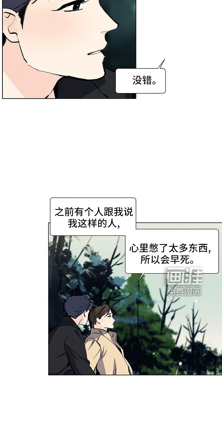 第121话7