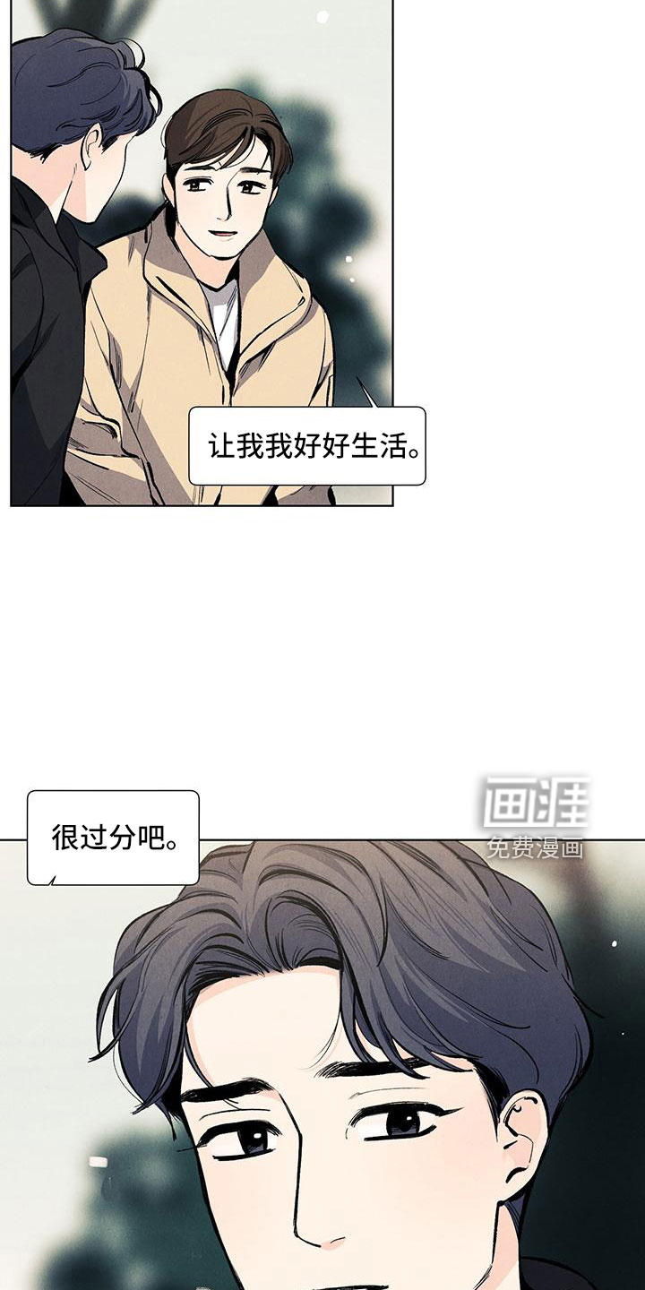 第121话5