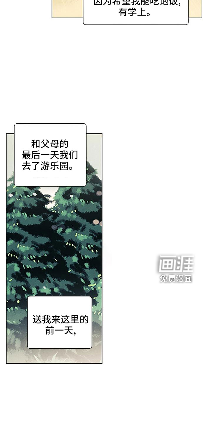 第121话2