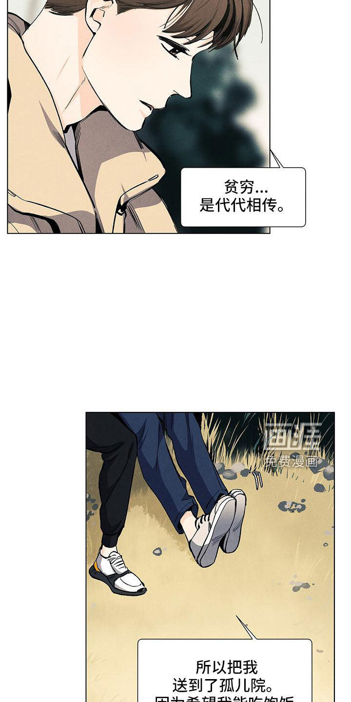 第121话1