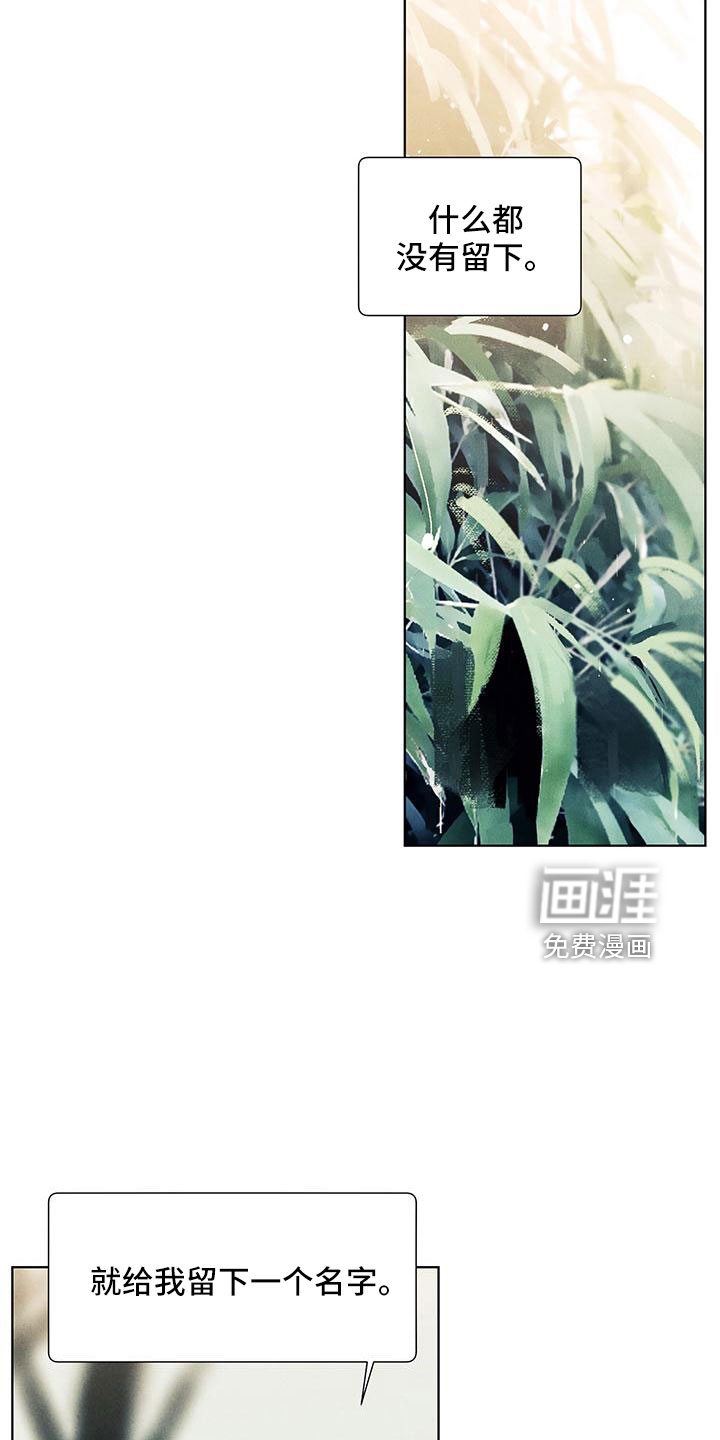 第121话4