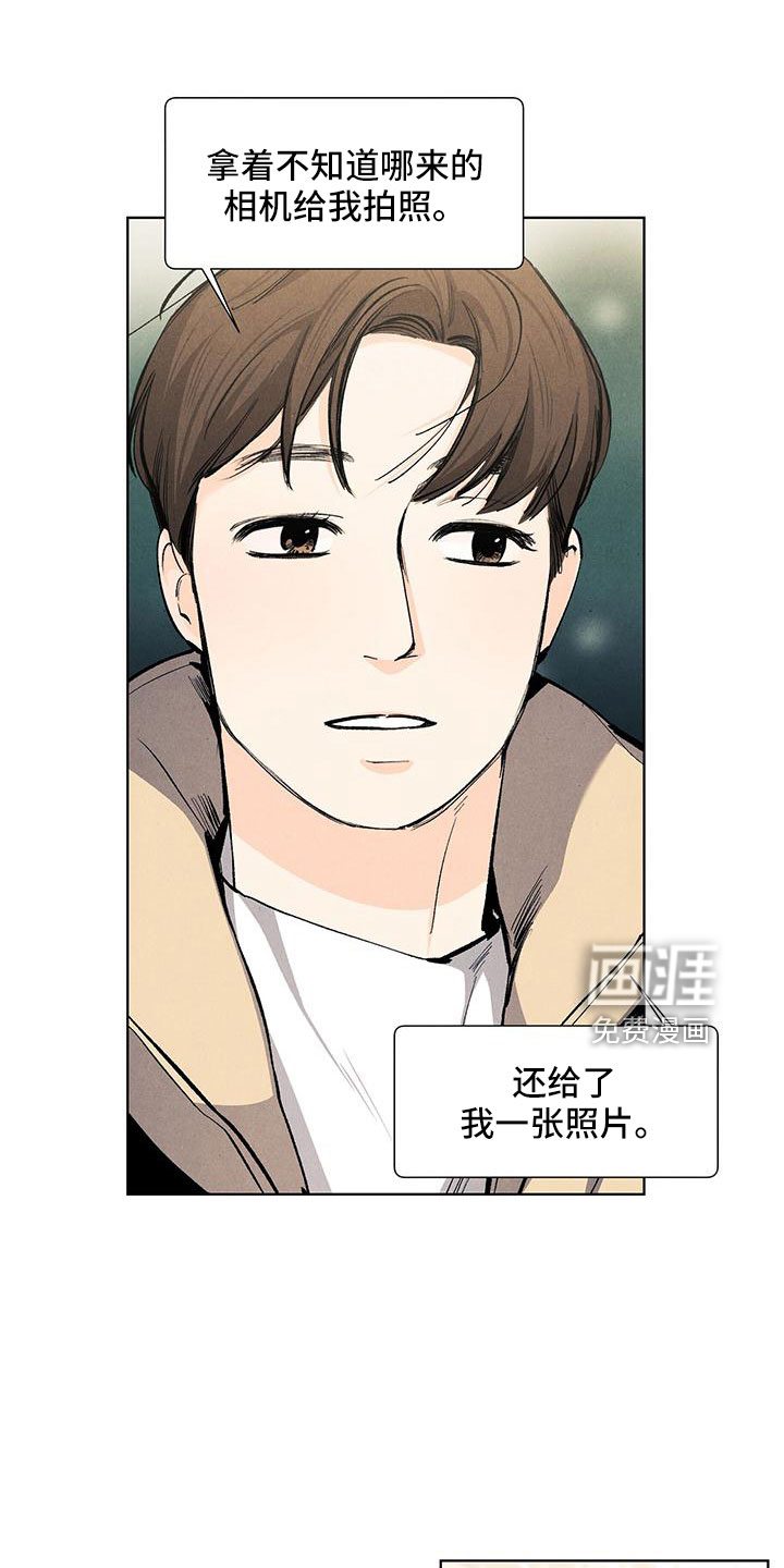 第121话3