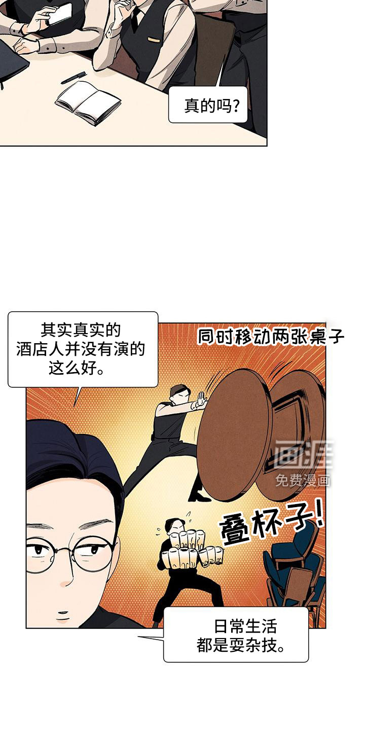 第120话3