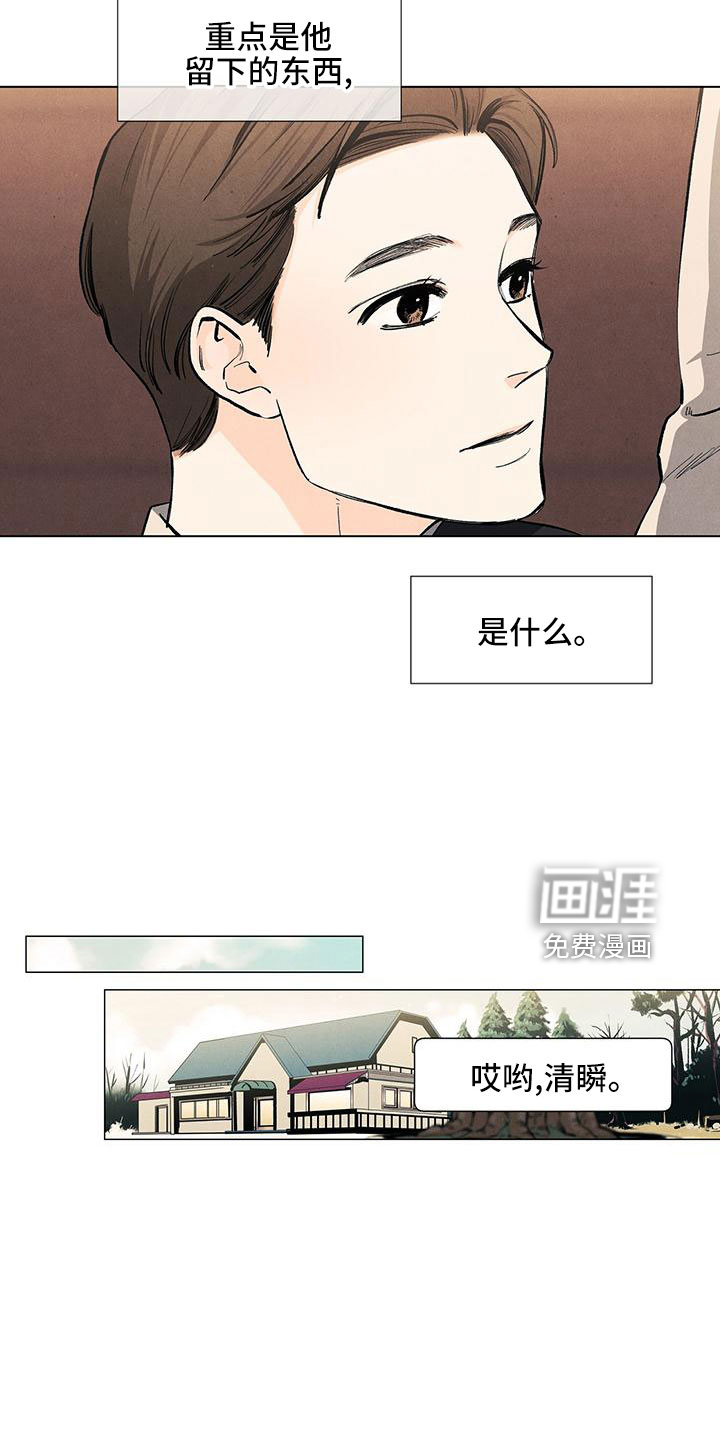 第120话12