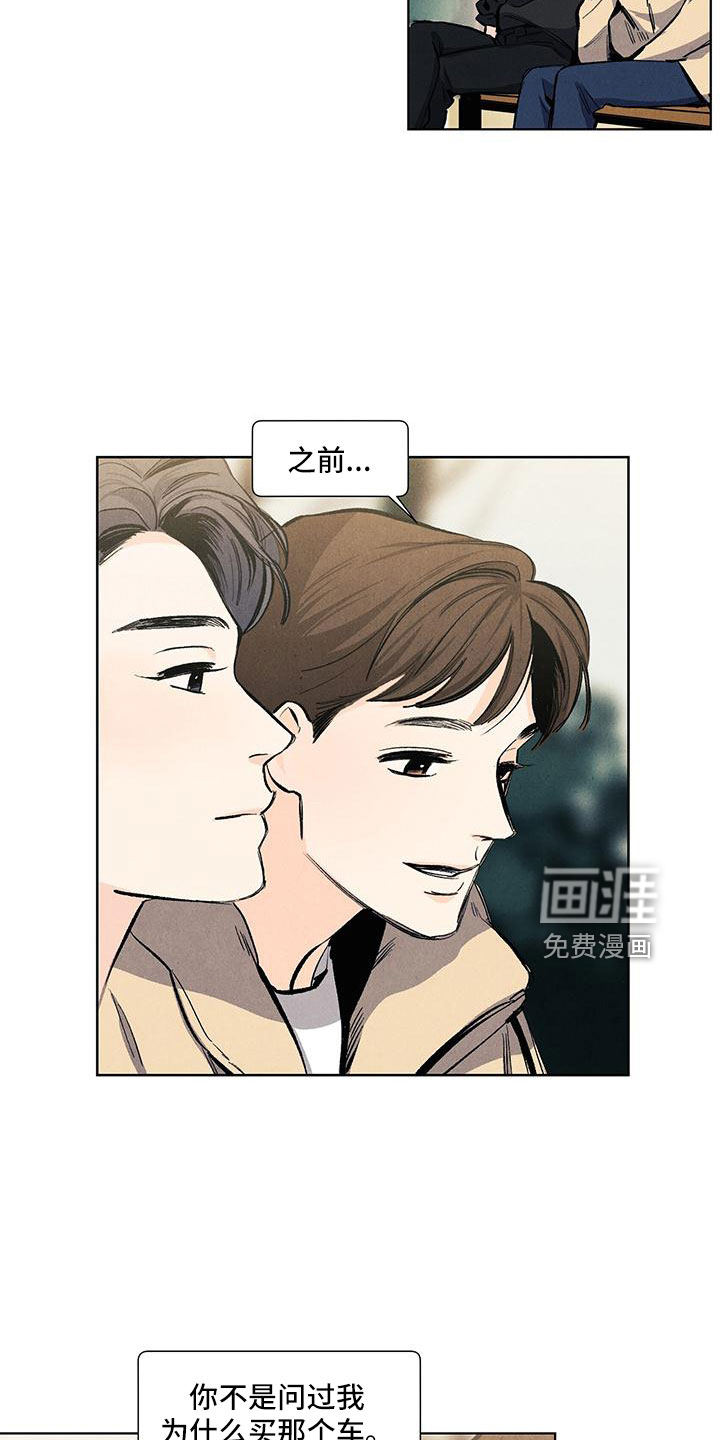 第120话18