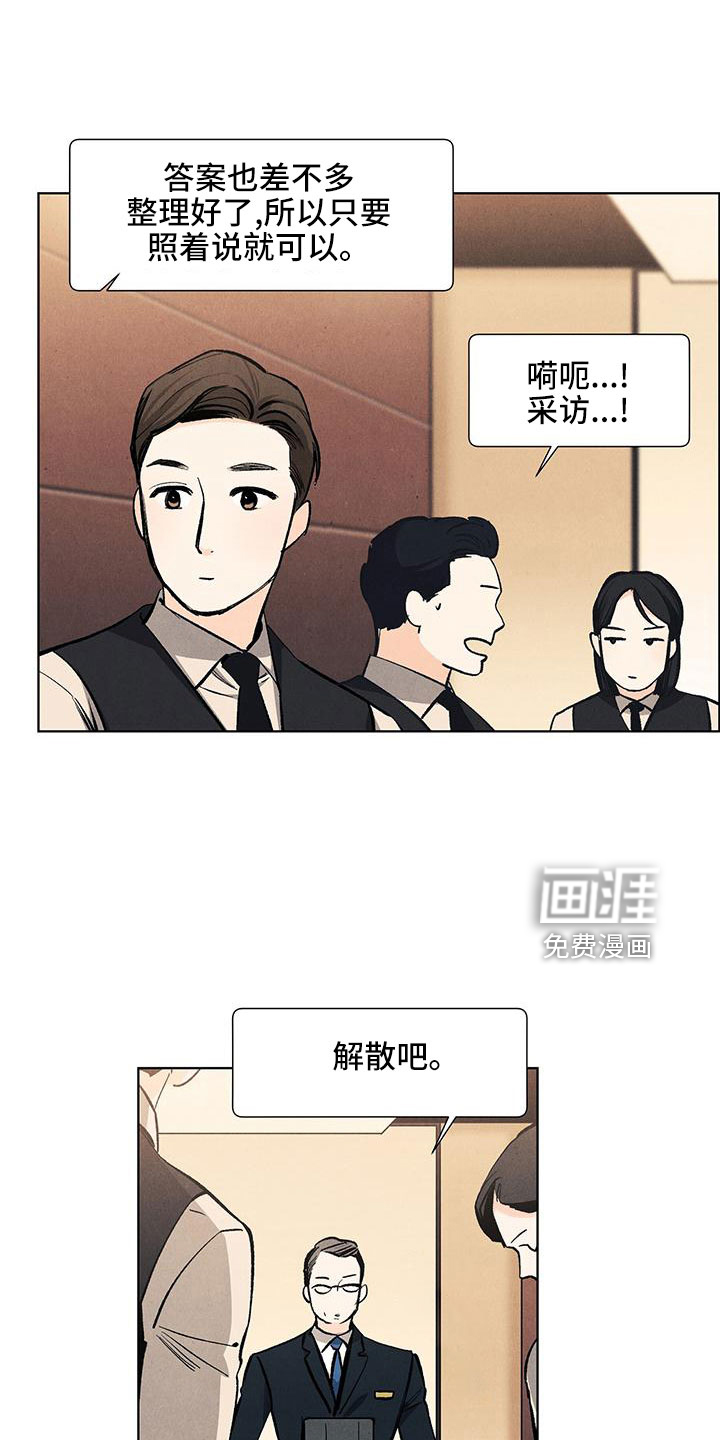 第120话10