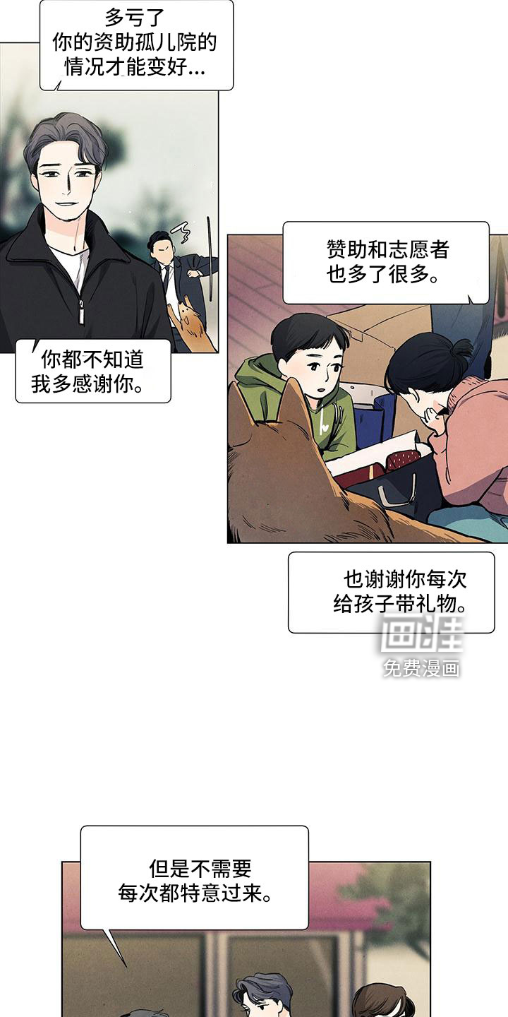 第120话14