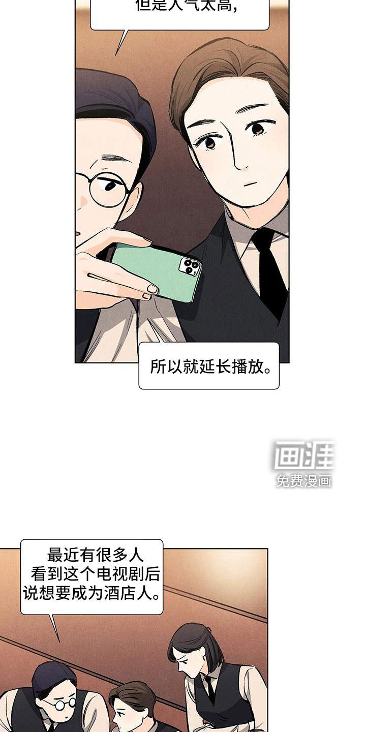 第120话2