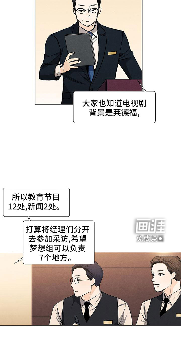 第120话8