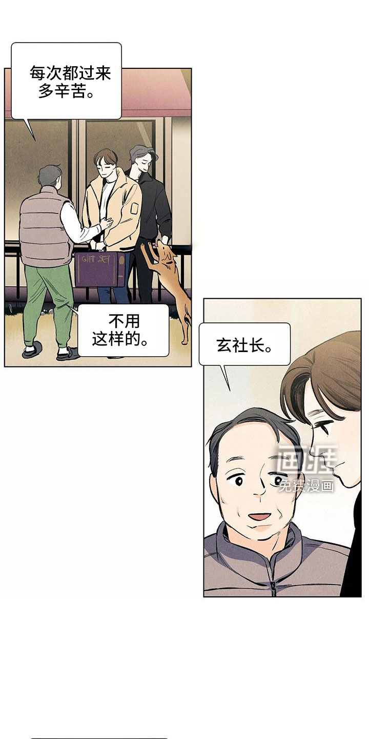 第120话13