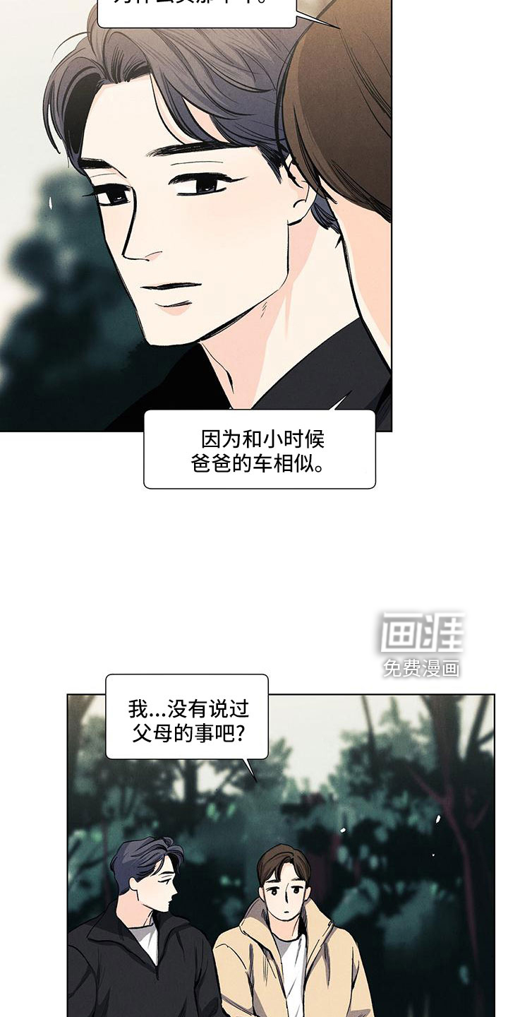 第120话19