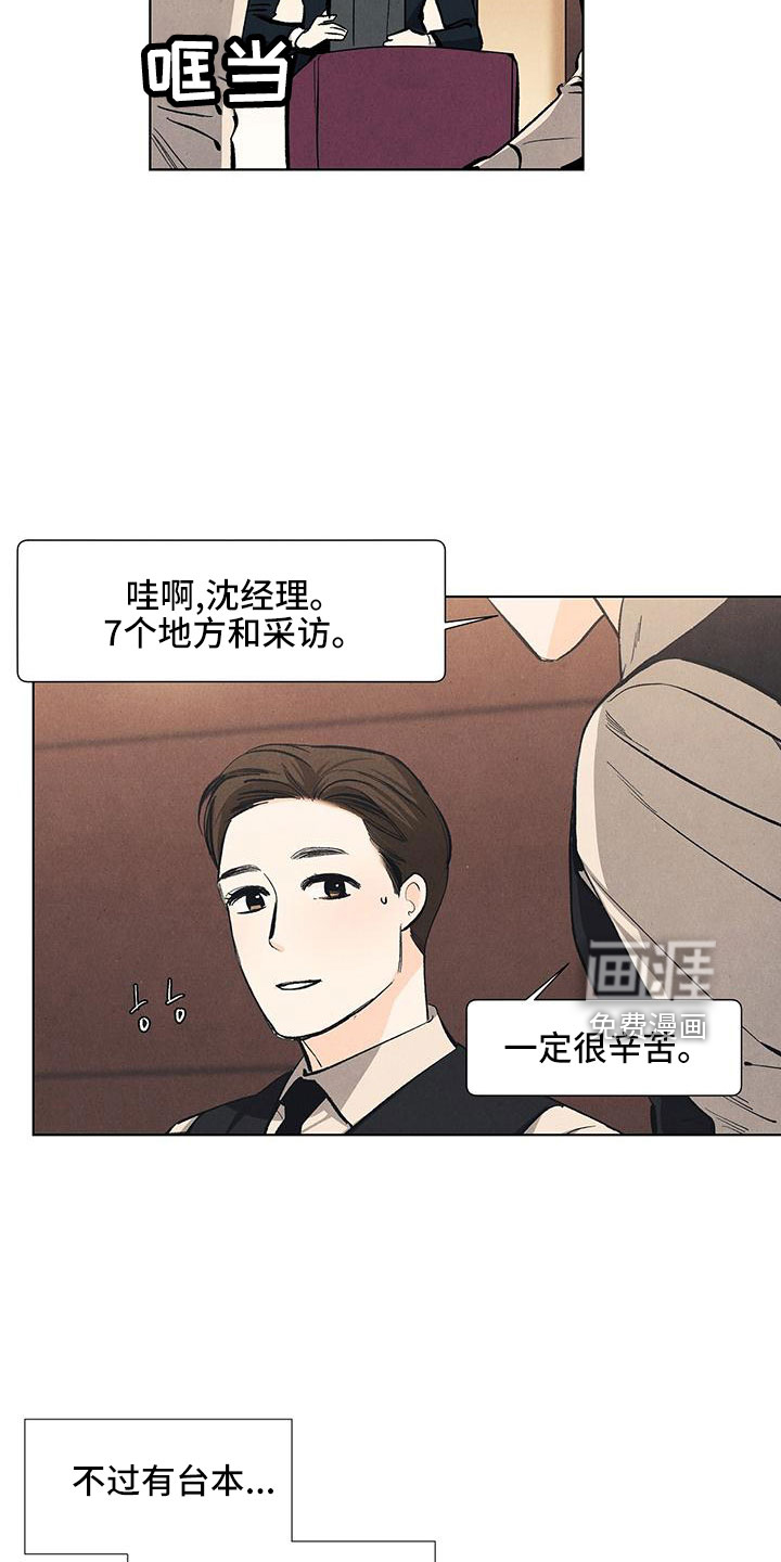 第120话11