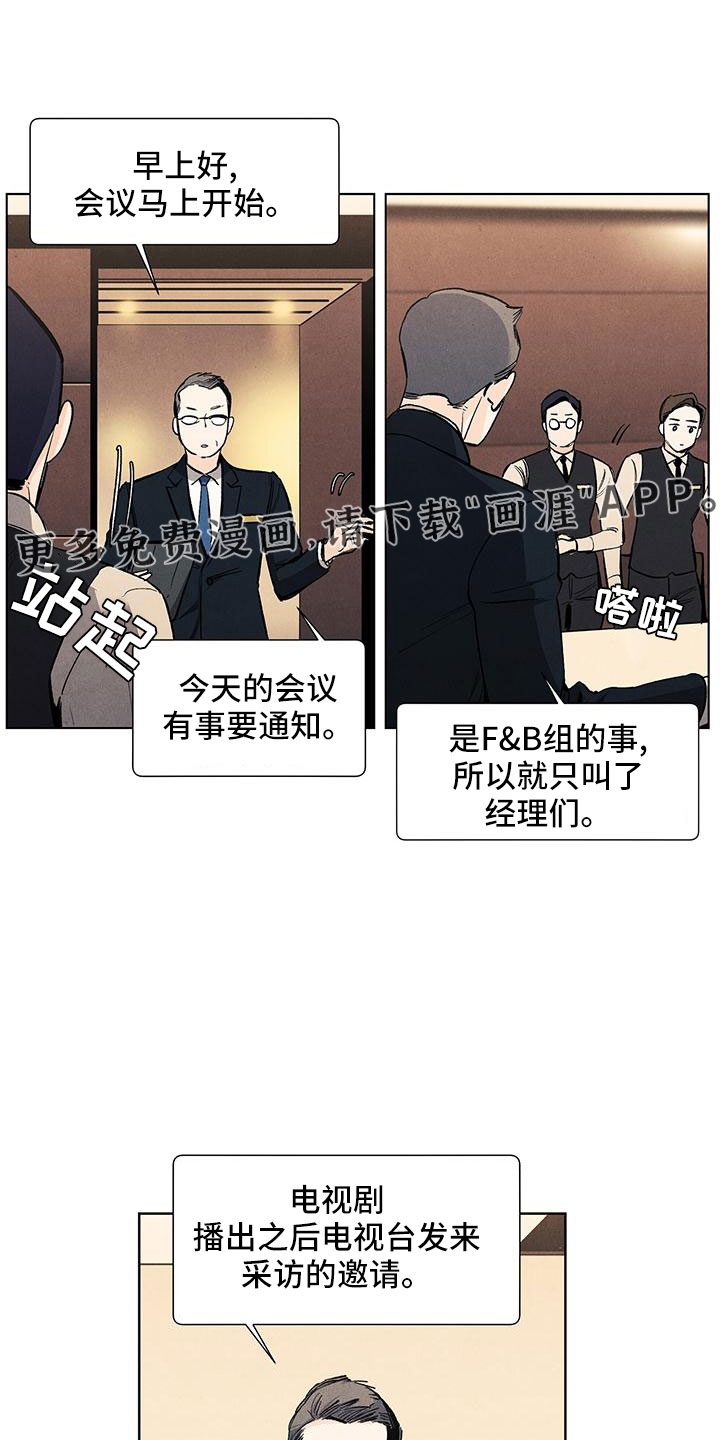第120话7