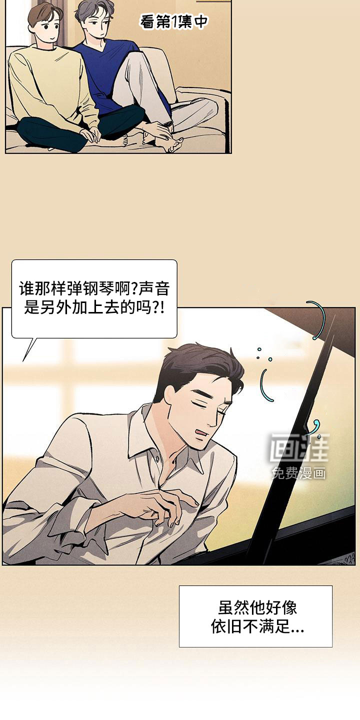 第120话6