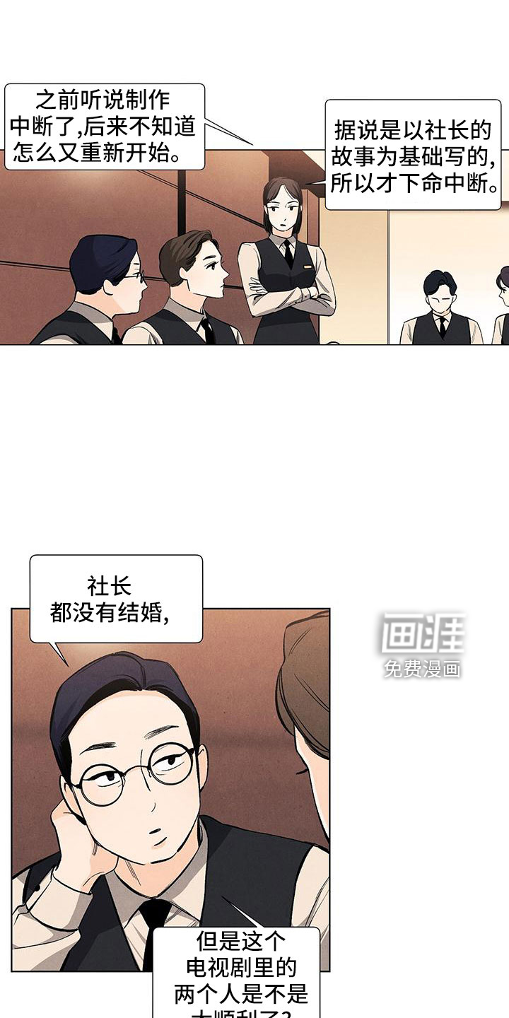 第120话4