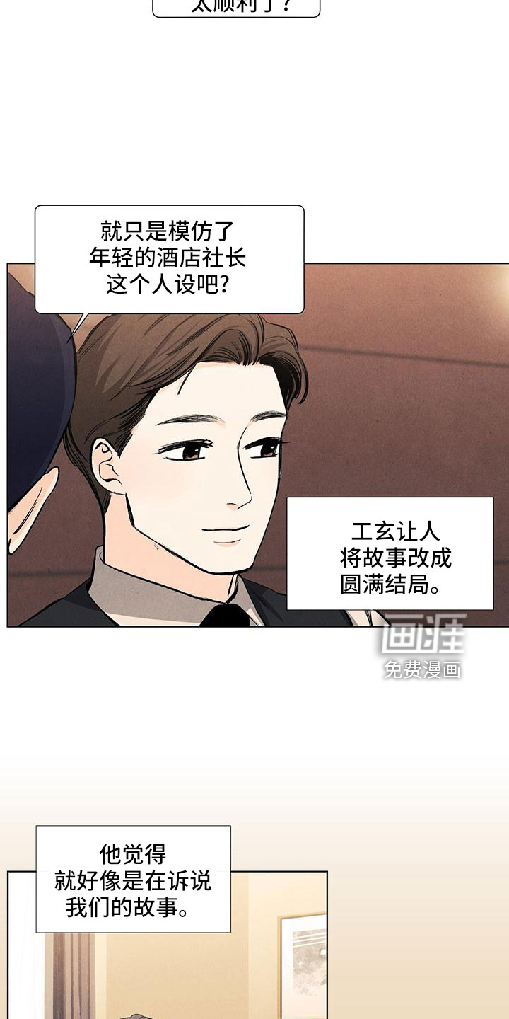 第120话5
