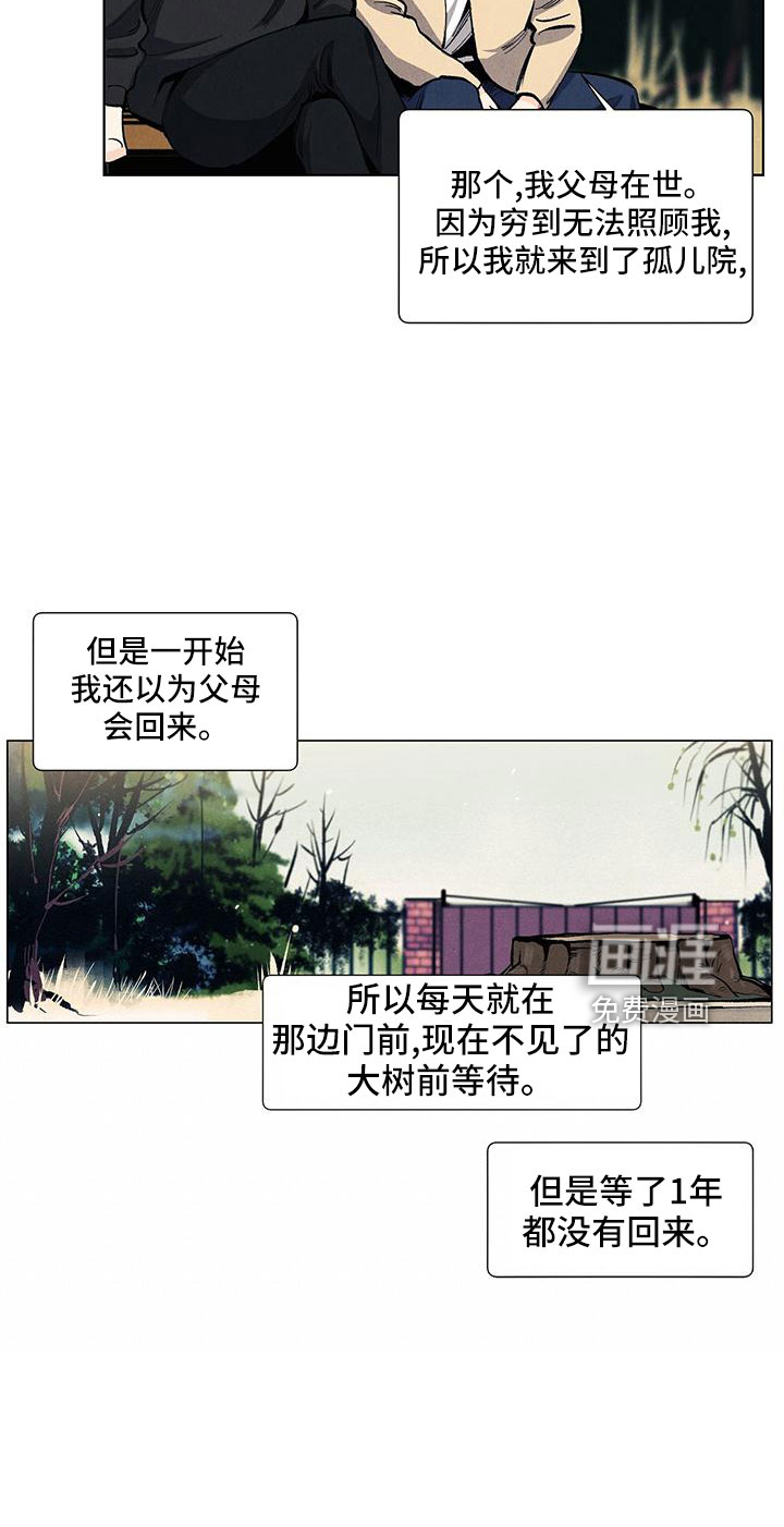 第120话20