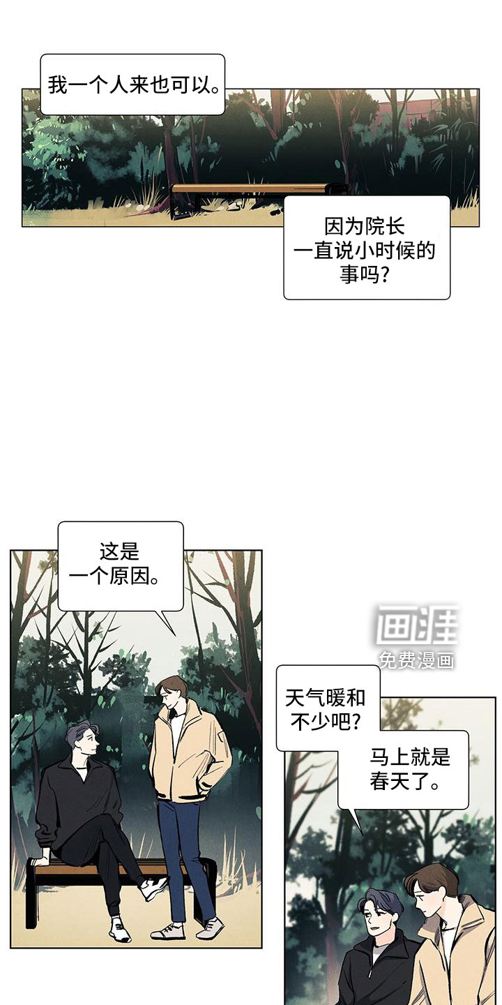 第120话17