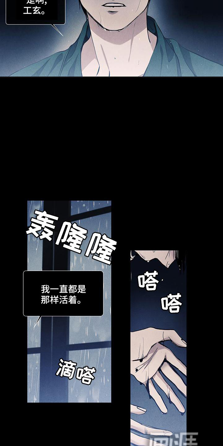 第119话5