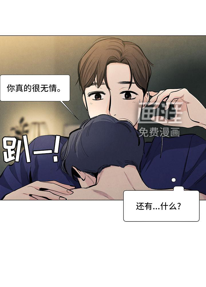 第119话21