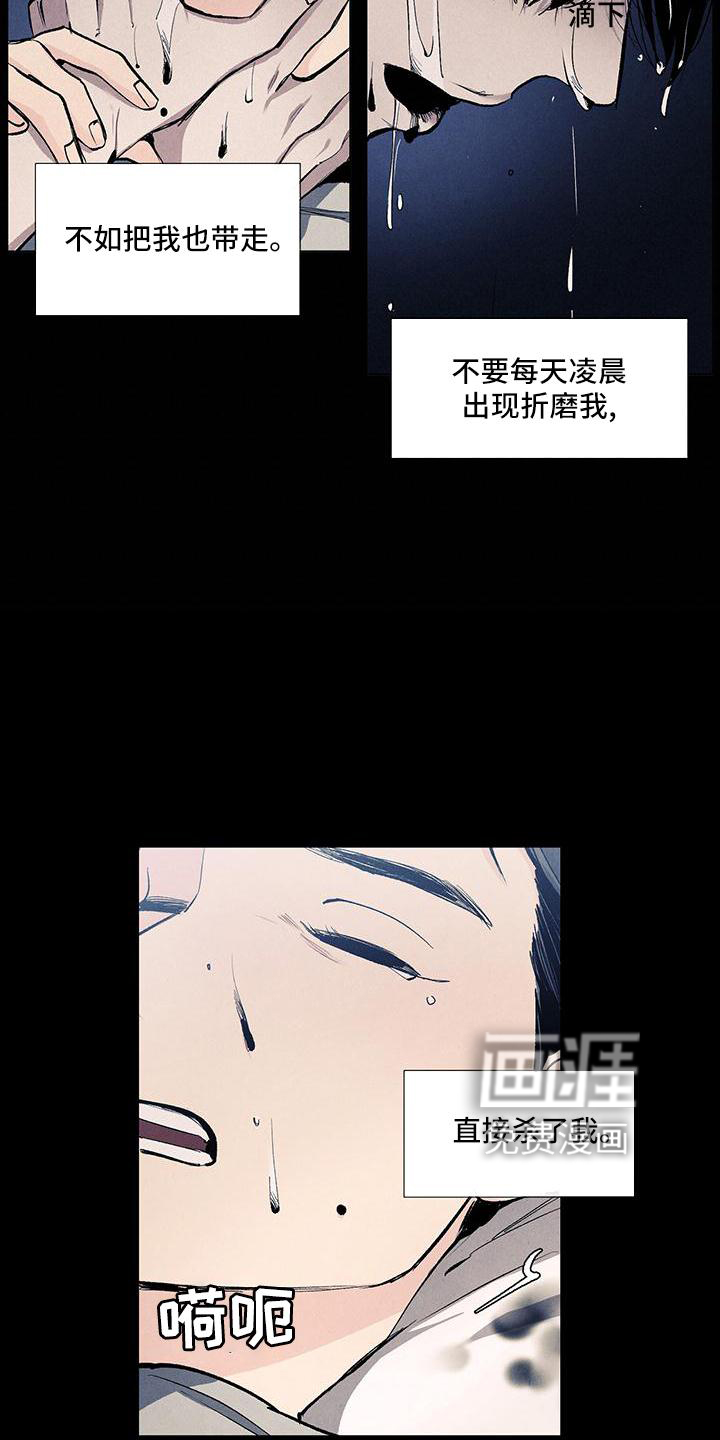 第119话8