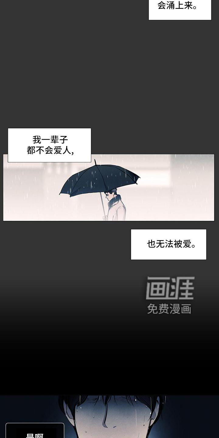 第119话4
