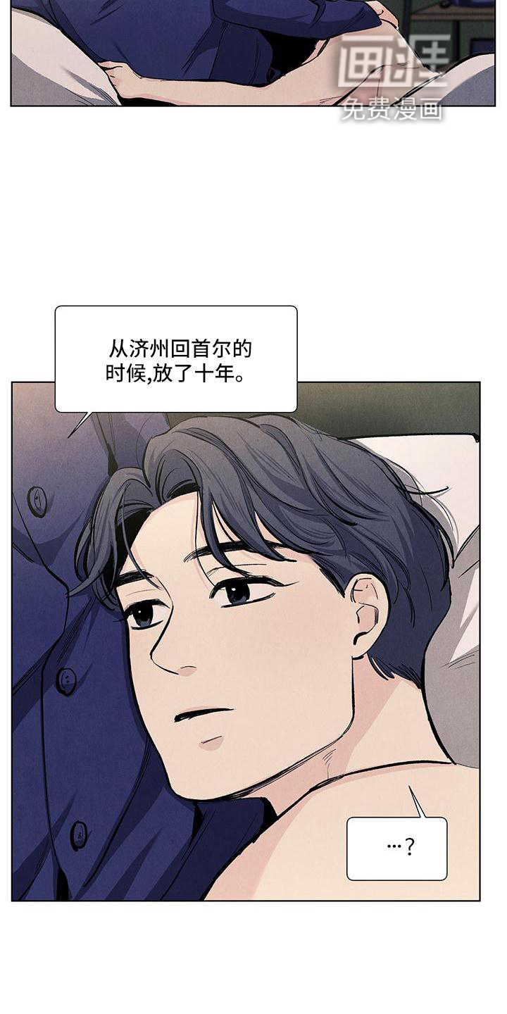 第119话17
