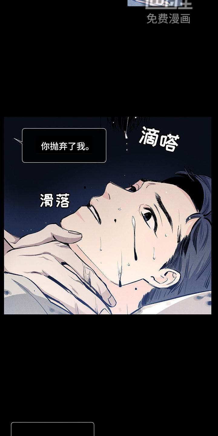 第119话6