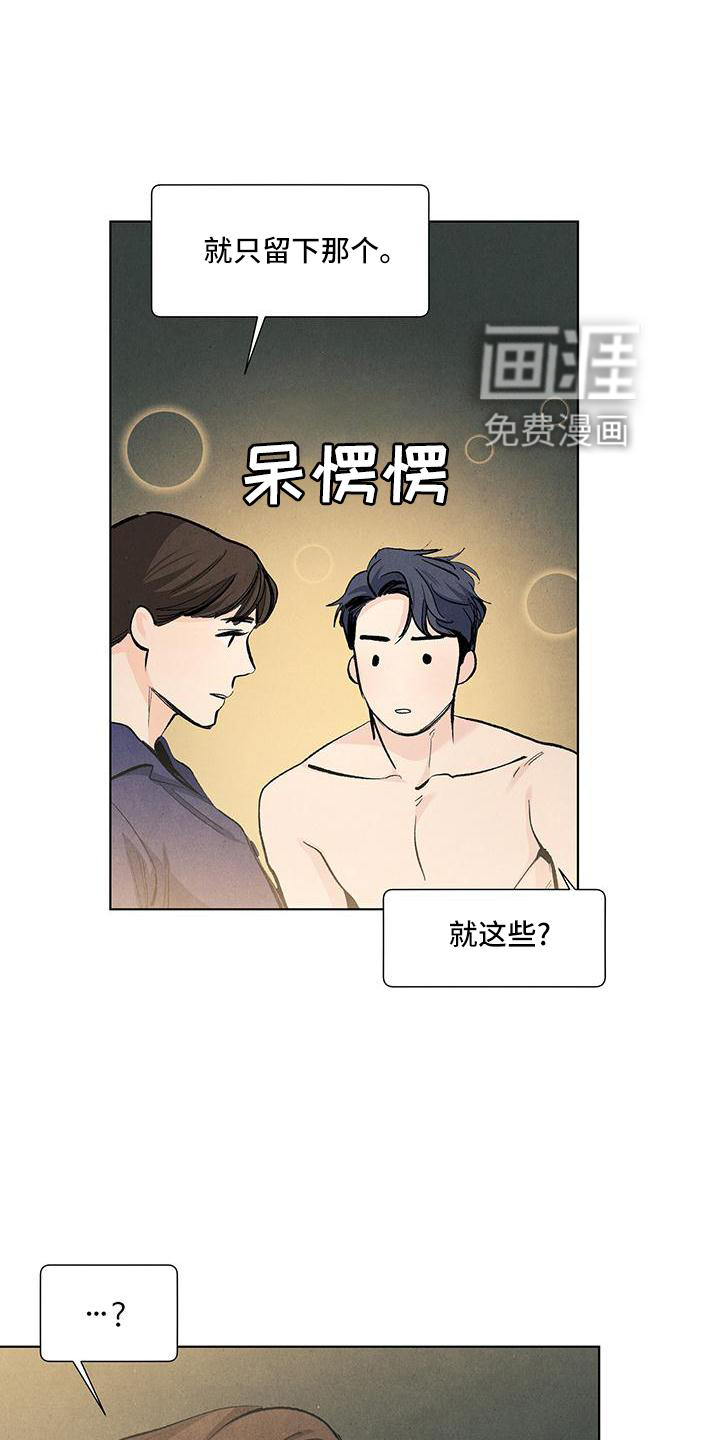 第119话18