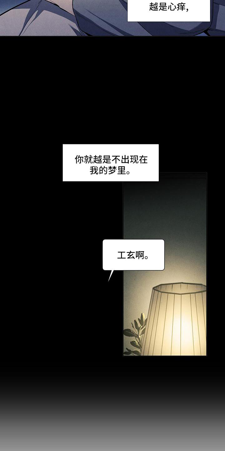 第119话13