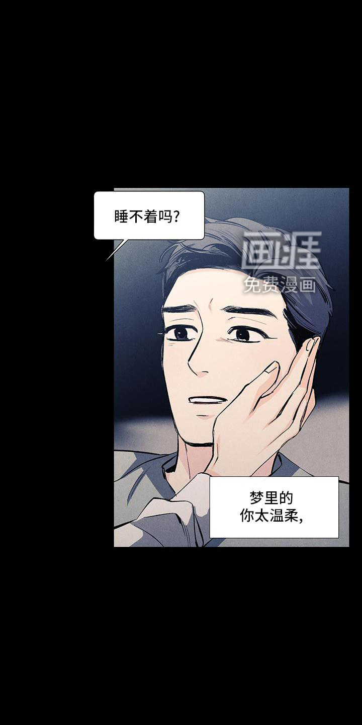 第119话11