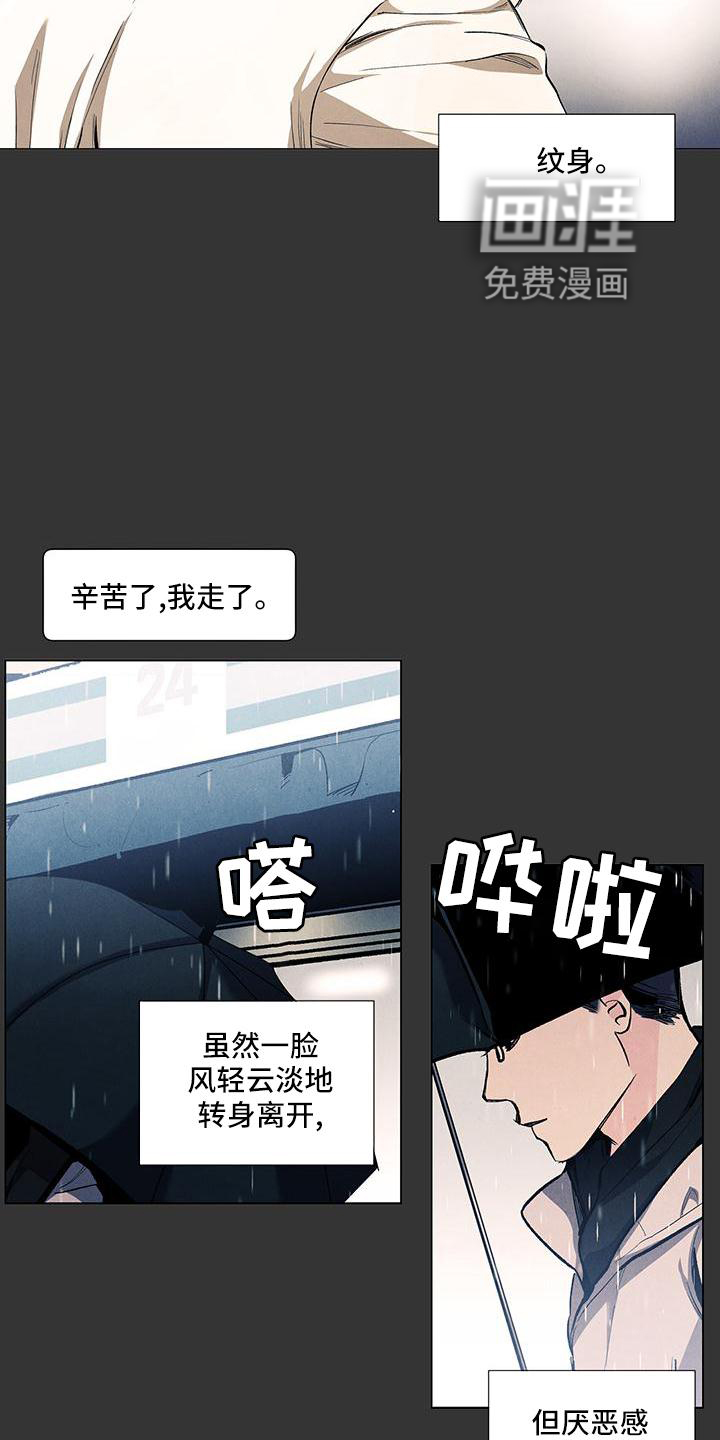 第119话3