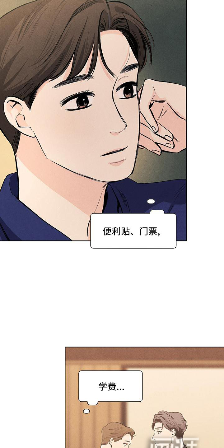 第119话19