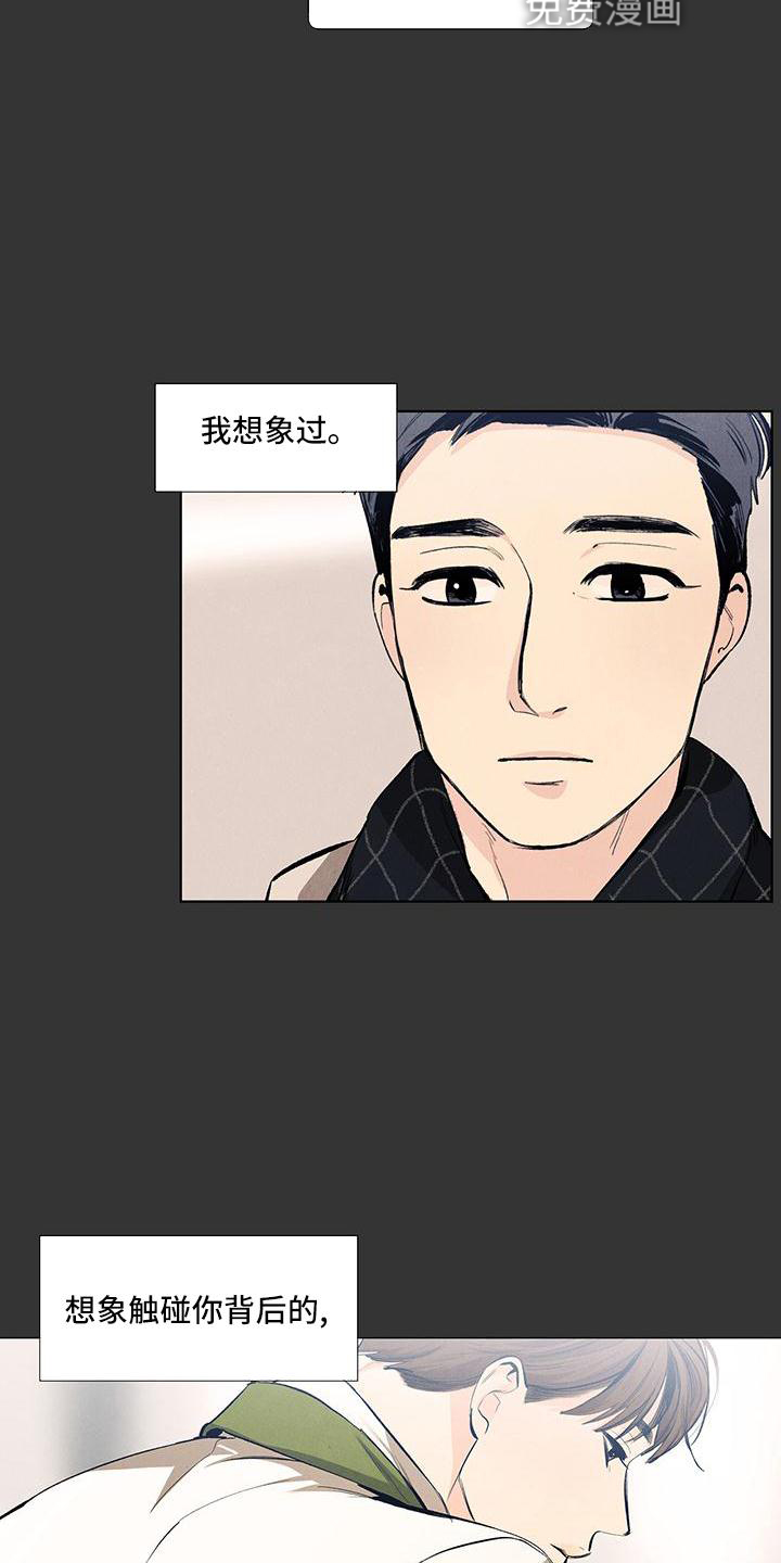 第119话2