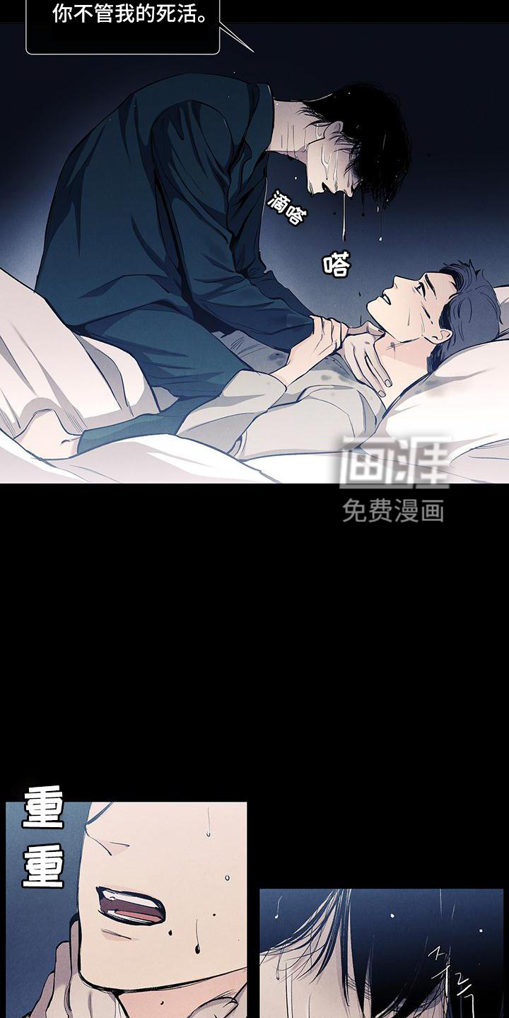 第119话7