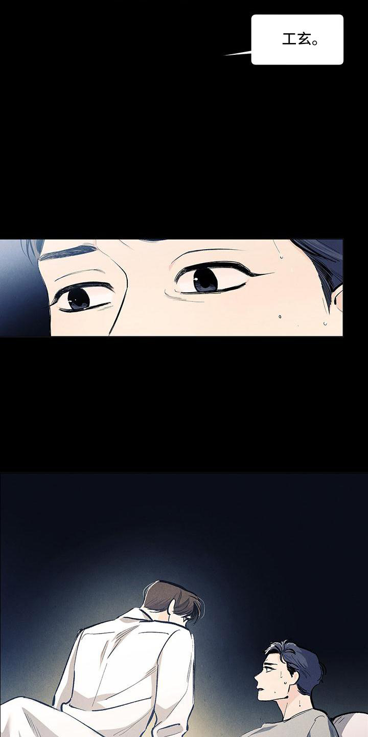 第119话9
