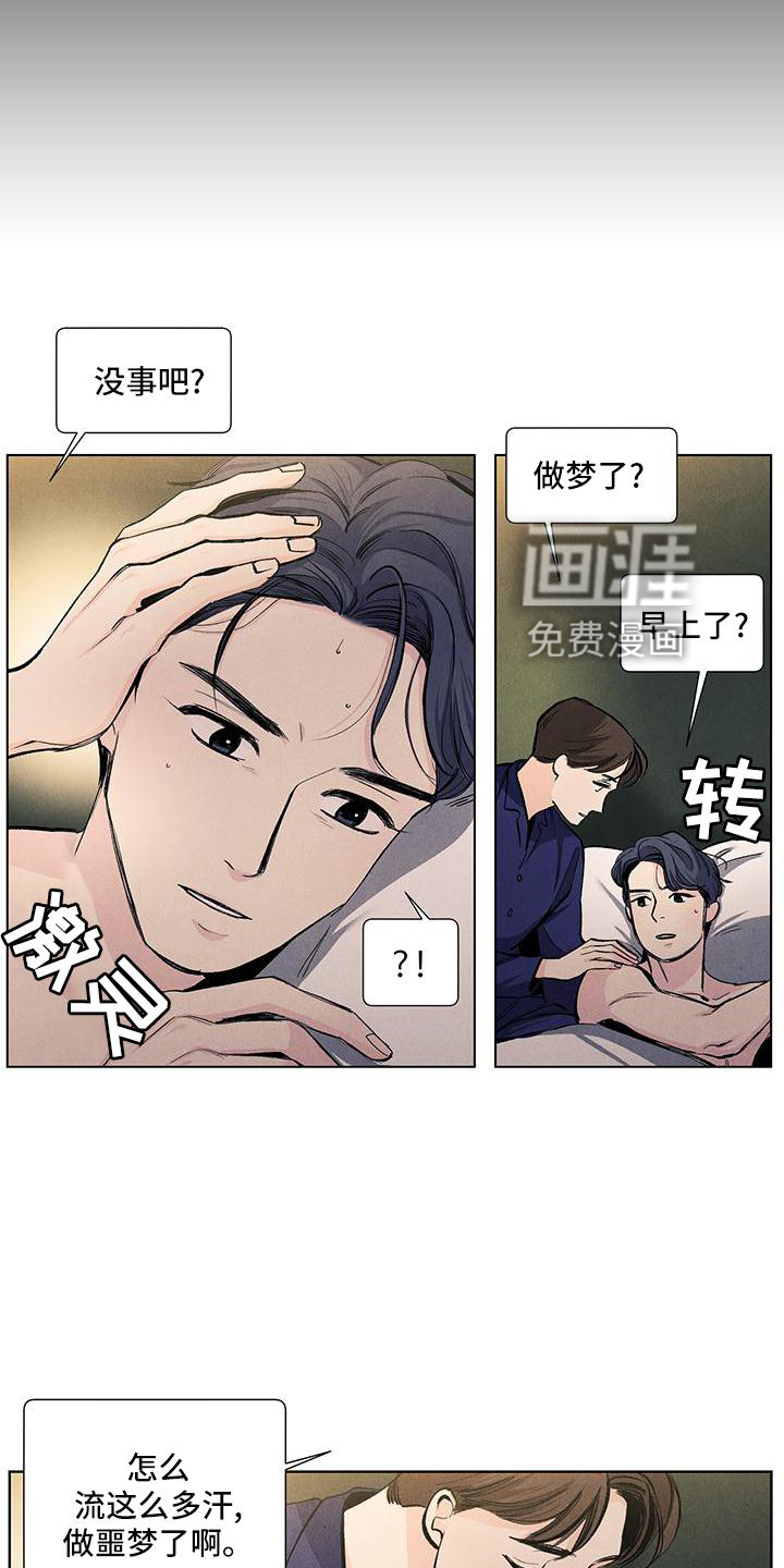 第119话14