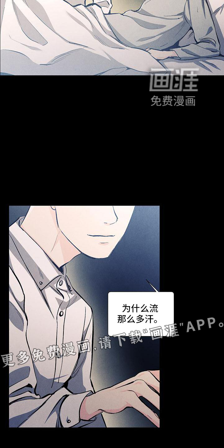 第119话10