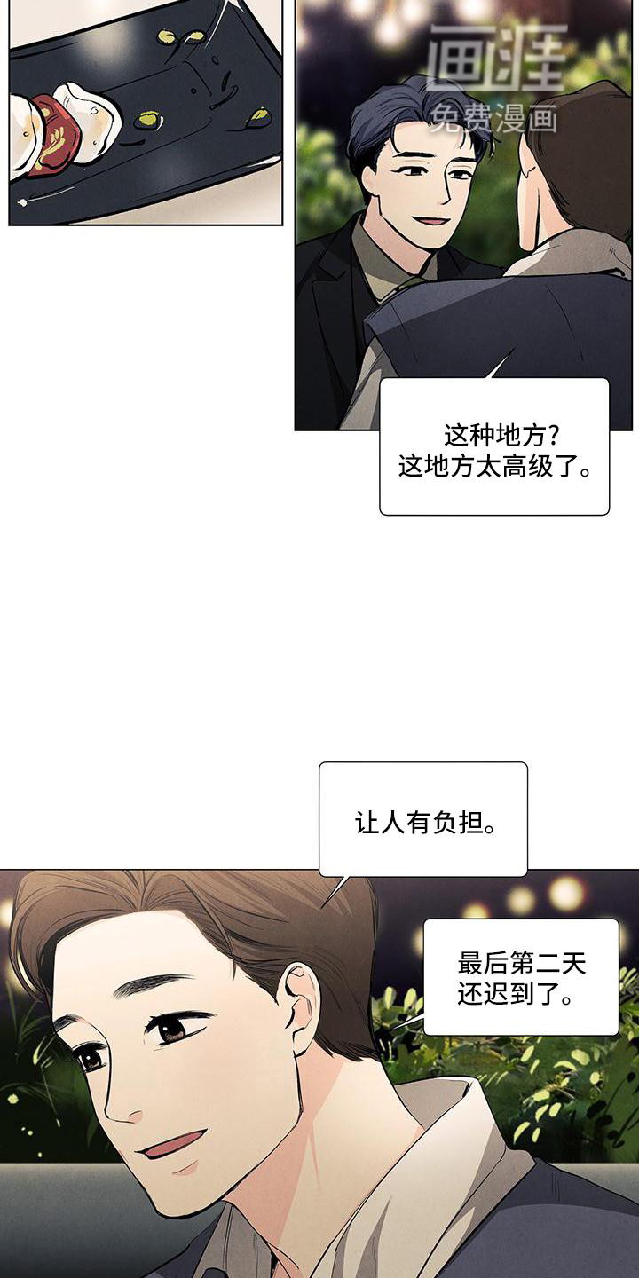 第118话2