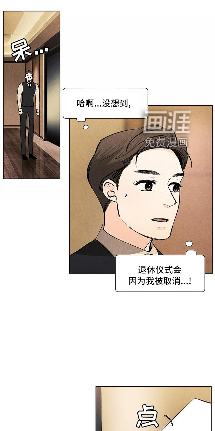 第117话7