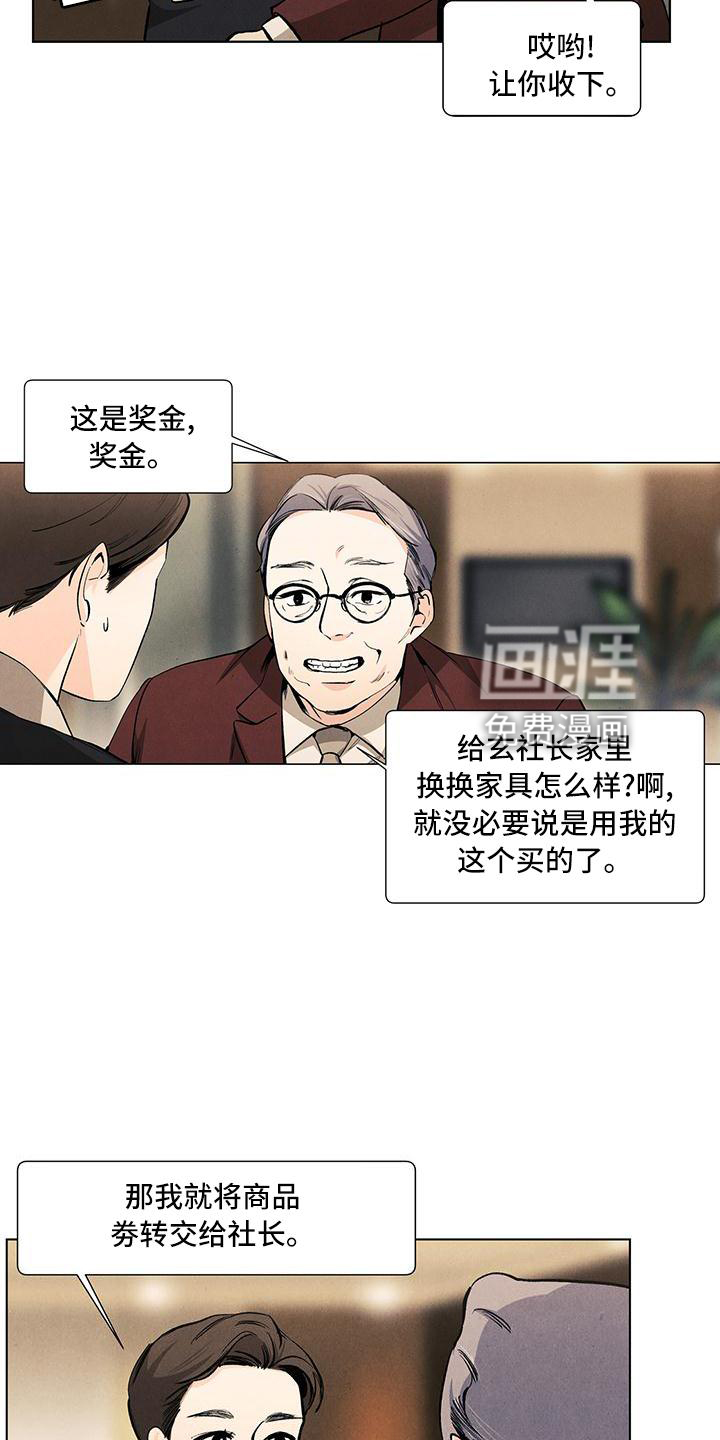 第117话3