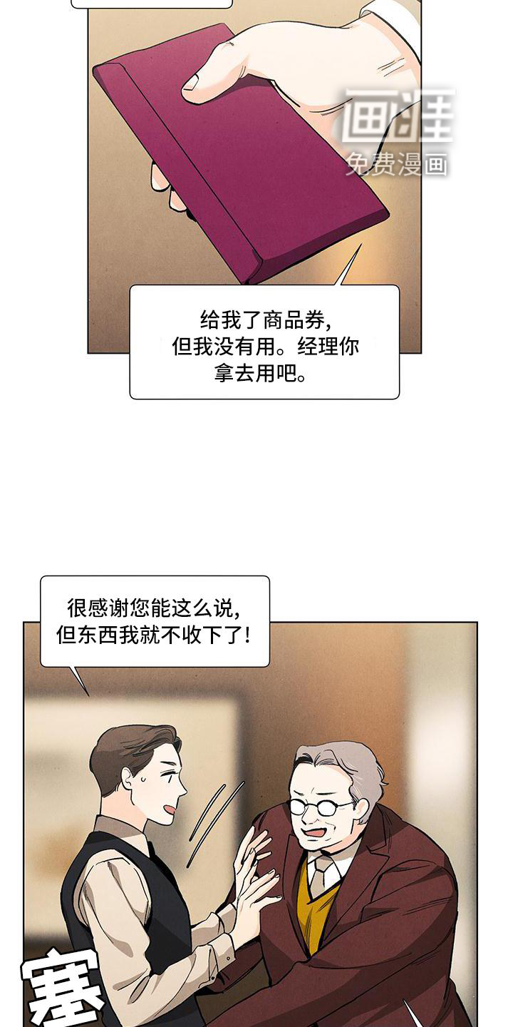 第117话2