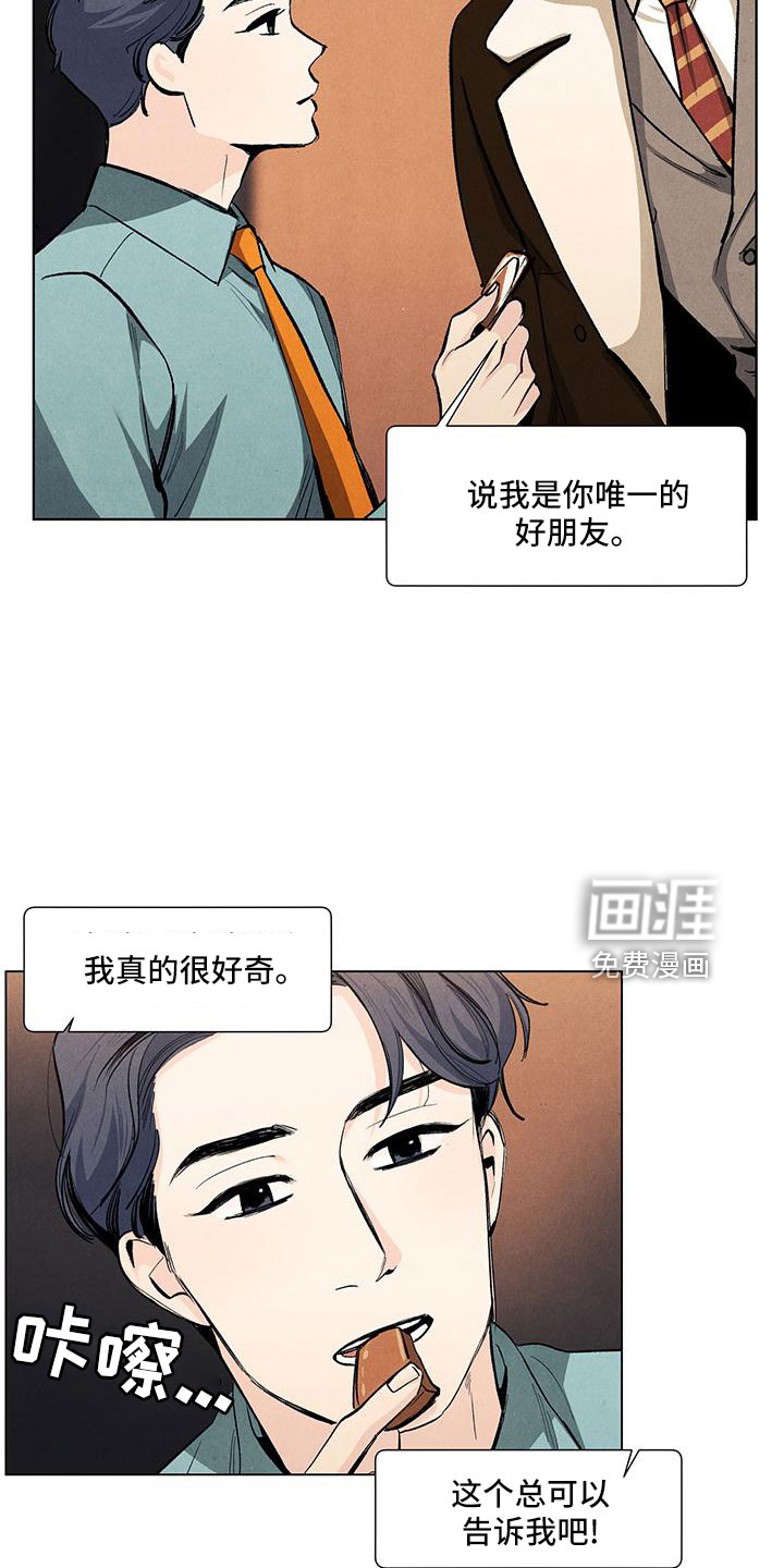 第116话5