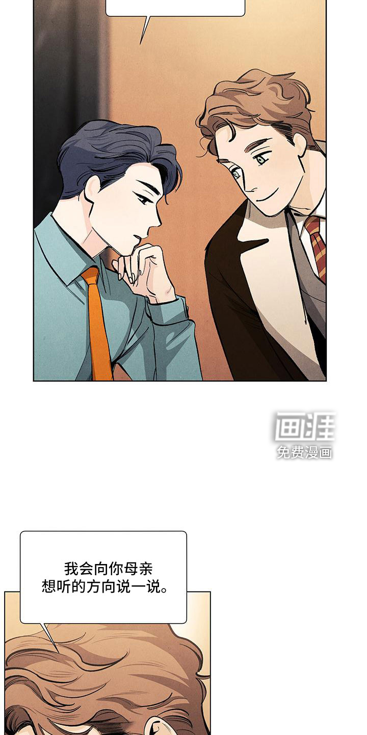 第116话3