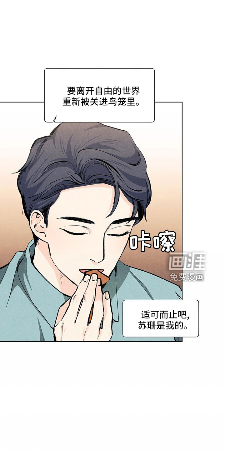 第116话0