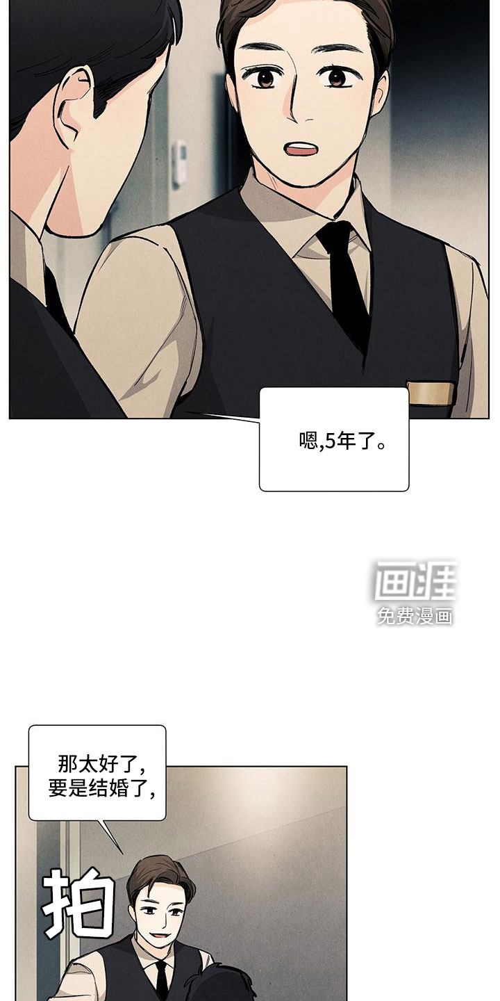 第116话21