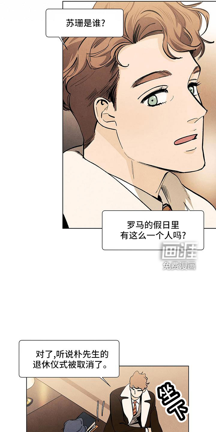 第116话1