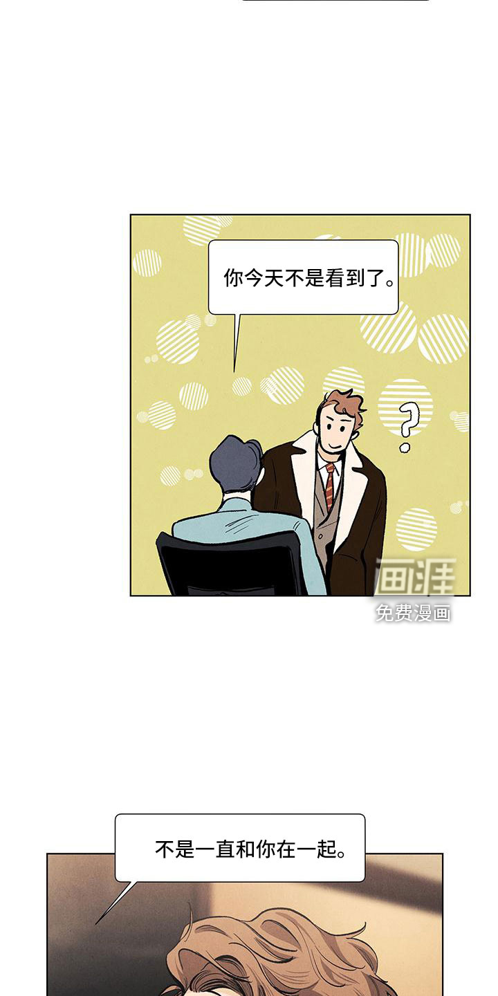 第116话6