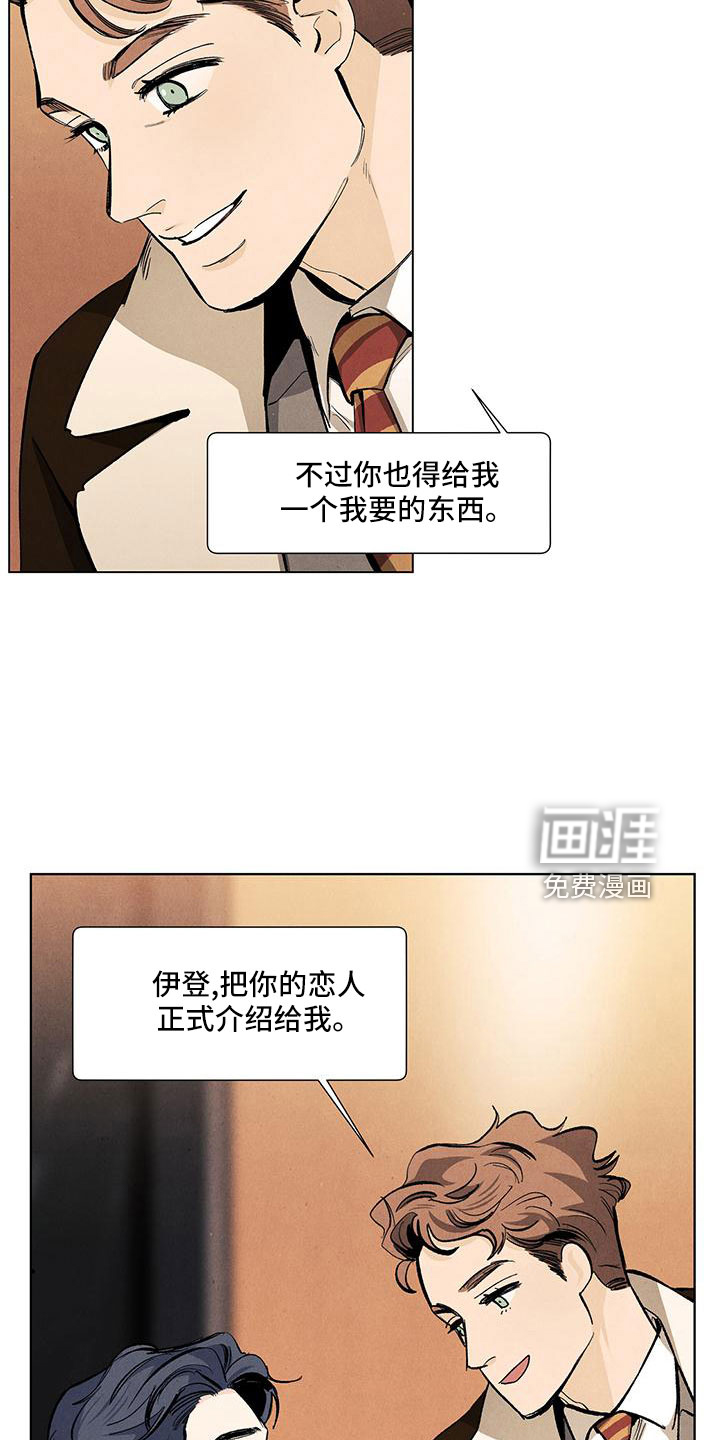 第116话4